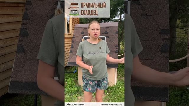 Видеоотзыв отзыв о компании по копке колодцев в Твери и тверской области смотреть онлайн