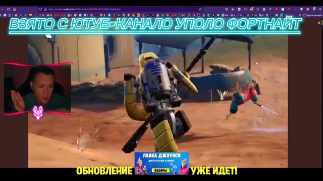КАК УПОЛО ОТНОСИТСЯ К ЯЛЫЧУ