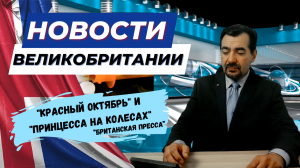 06/10/23  Отель для беженцев закрыт, смертельные опиоиды,  стоимость шезлонгов и многое другое!