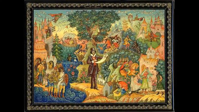 У лукоморья дуб зеленый . Сказки А.С. Пушкина. ( Отрывок.) смотреть онлайн