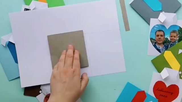 открытка папе пошагово