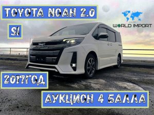 Toyota Noah 2 литра 2017г Cтильный Дерзкий Семейный Минивэн прямиком из Японии