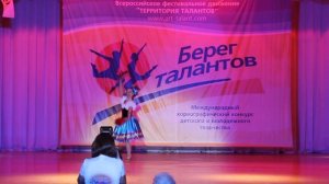 Лиза Мовродова Тарантелла