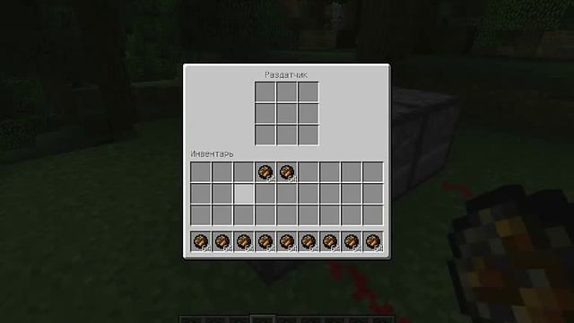 как сделать пулемет в minecraft 1.5.2 без модов смотреть онлайн