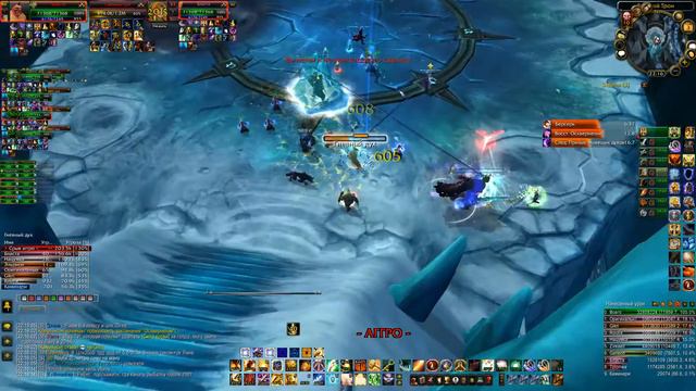 WoW 3.3.5a ЦЛК 10 гер  Лич