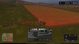 Farming Simulator 17:Estancia Lapacho - Большая сеялка