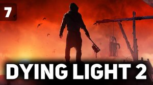 Лезем на самую высокую башню  Dying Light 2: Stay Human  Часть 7