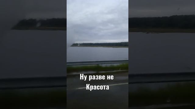 #поездка на малиновое озеро влог