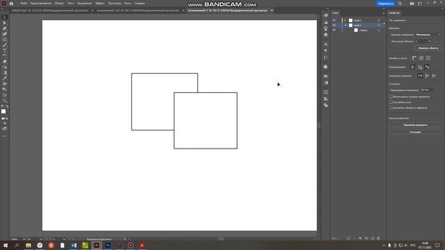 Мастер-час/Полиграфия/Работа в программе Adobe Illustrator/Научитесь создавать иллюстрации смотреть онлайн
