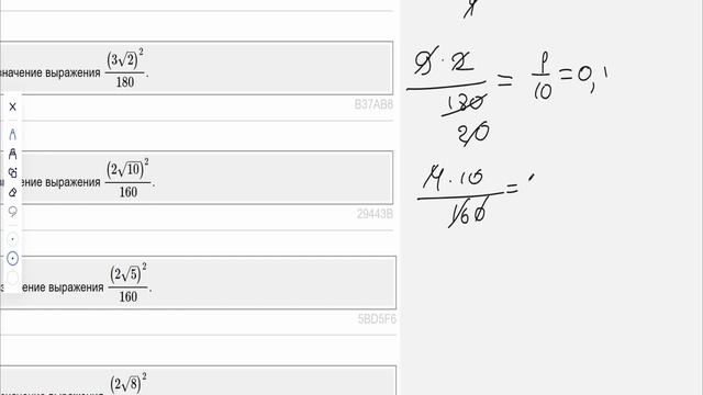 Алгебраические выражения ФИПИ ОГЭ Математика. Страница 4 смотреть онлайн