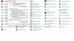 Как в Windows 7 увидеть,убрать скрытые или прозрачные файлы,папки?
