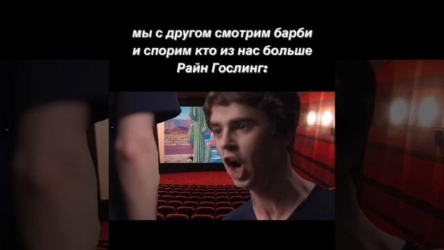 Случай в кинотеатре