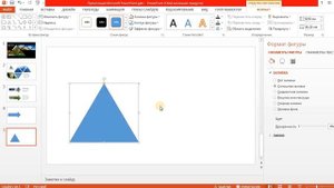 Презентация из фотографий в PowerPoint за 3 минуты