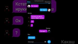 🏳️🌈//сасунару яой 1 чясть//🏳️🌈