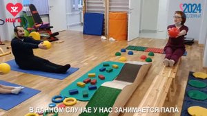 Лечебная физкультура