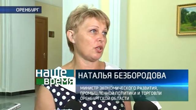 Финансовая грамотность населения смотреть онлайн