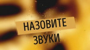 Транскрипция сложных звуков в английском языке