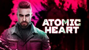 Atomic Heart прохождение #10. Ищем вход в ВДНХ. Очередные сложные загадки. Попали в магнитный цех.