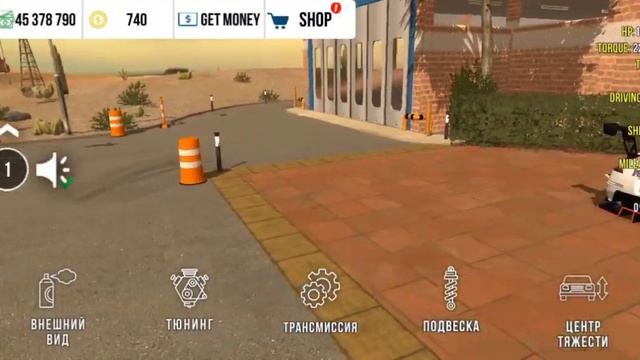 Крутая дрифт настройка на Nissan 350z смотреть онлайн