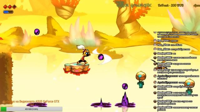 Стрим по Pankapu: Обзор игры и начало прохождения.