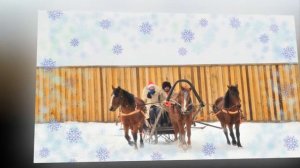 Новогодняя тройка