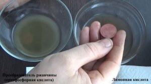 #Чистка монет СССР, чем лучше и как. Алюминиевая бронза!