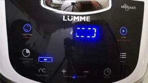 ОБЗОР МУЛЬТИВАРКИ LUMME LU 1445 SMART