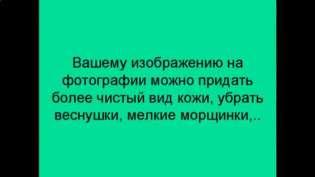 яндекс обработка фотографий смотреть онлайн
