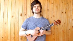 Как играть боем на укулеле?