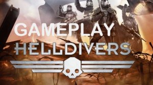 HELLDIVERS 2 ВОЙНА С ЖУКАМИ