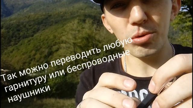 Обзор Bluetooth гарнитуры Genai B1, как поменять язык Bluetooth гарнитуры, Review B1