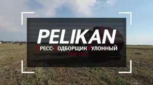 Пресс-подборщик рулонный _Pelikan_ (Ростсельмаш).mp4