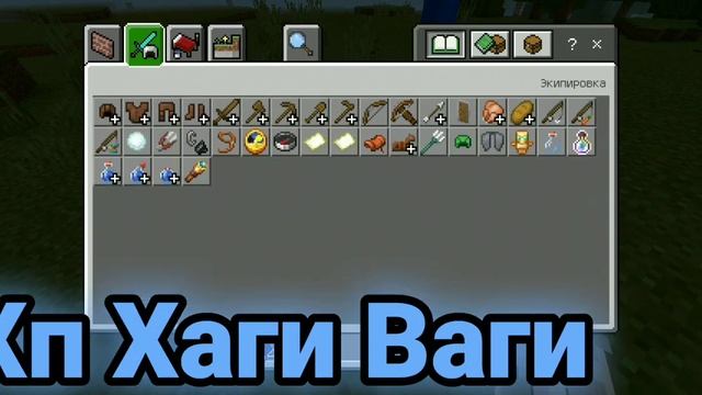 ?Лучший мод на Хаги Ваги в майнкрафт пе 1.17? смотреть онлайн
