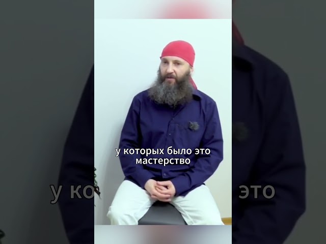 ключ мастерства как тайное знание #эзотерическийпсихолог #тайныезнания