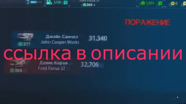 Наши гонки Онлайн игра гонки