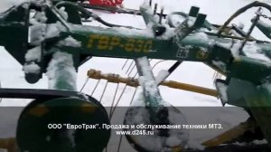 Грабли ворошилки ГВР-630
