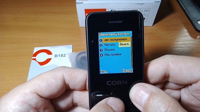 CORN B182 | ТЕЛЕФОН С КАМЕРОЙ И ПОДДЕРЖКОЙ КАРТЫ ПАМЯТИ смотреть онлайн