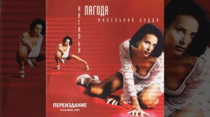 Твоя звезда