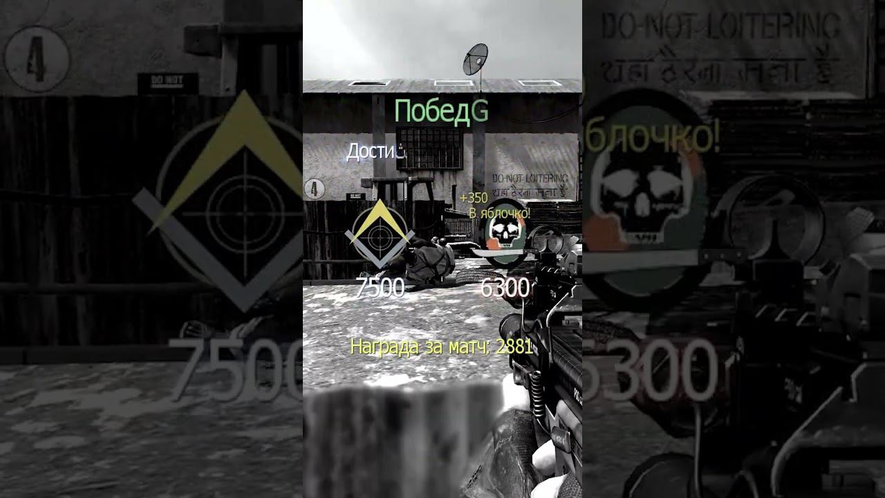 Knife Highlights [Call of duty MW3] Батя Может #cod смотреть онлайн