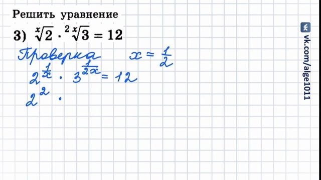 N 698 Алгебра 10 класс Колягин ГДЗ