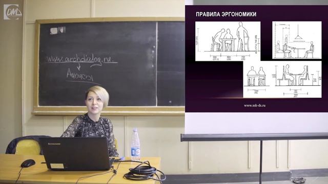 Дизайн интерьера коммерческих помещений. Мебель. Правила эргономики.