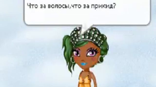 Странный сон