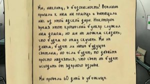 Все положительные концовки и как их получить в 60 SECONDS!