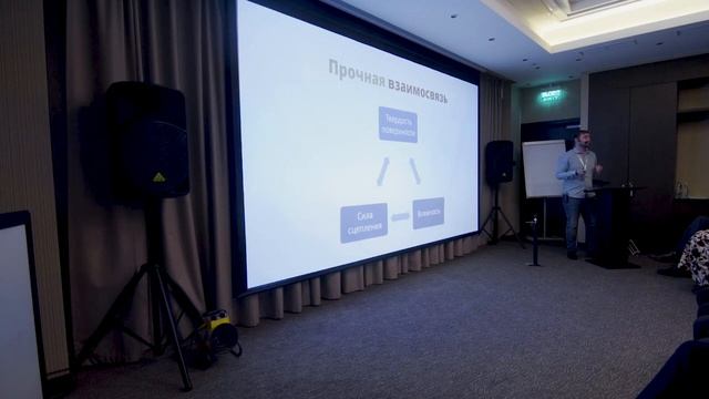 Полевые исследования футбольного газона