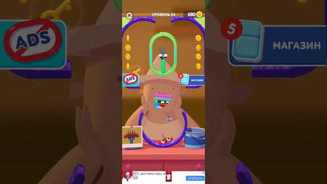 Данчик играет в forknsausage