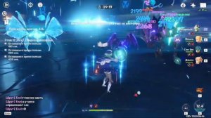 Геймплей пачки дд Сахарозы на примере бездны 12-1-1