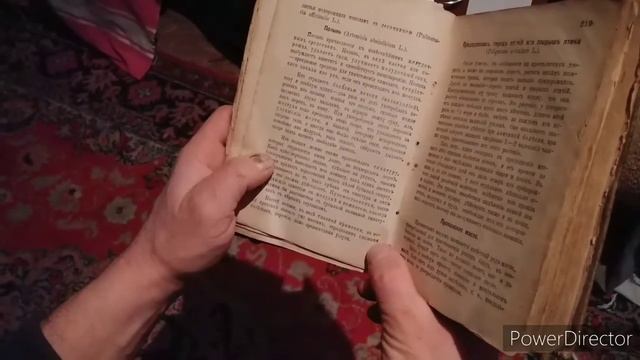 Средство от запаха изо рта и от тяжести в желудке!