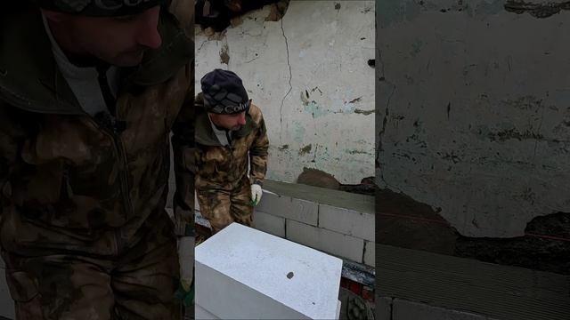 Ремонт старого дома. Кладка газобетона