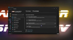 КАК ПОСМОТРЕТЬ ХАРАКТЕРИСТИКИ ПК | НА WINDOWS 11 | В 2021 ГОДУ
