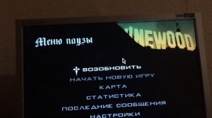 Как закрыть игру если завис компьютер и диспетчер задач не помогает?? Способ найден!